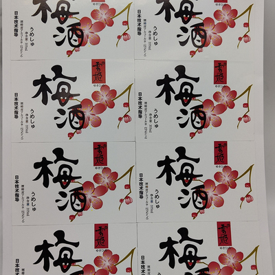 Stiker Label Anggur Perekat Timbul UV Spot Varnishin CMYK Dapat Dicetak